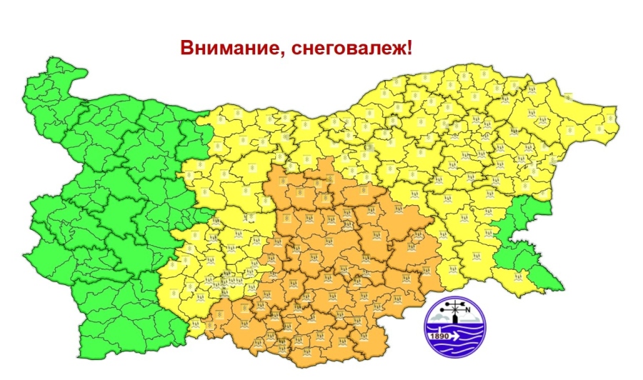 Задава се мразовит уикенд: Оранжев и жълт код за обилни валежи, сняг, поледици и силен вятър