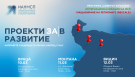 Агенцията за малките и средните предприятия организира срещи в Северозапада