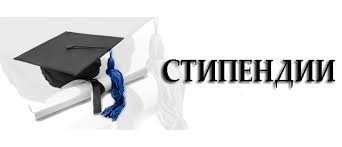 Започва приемът на заявления за отпускане на стипендии на студенти във Видин