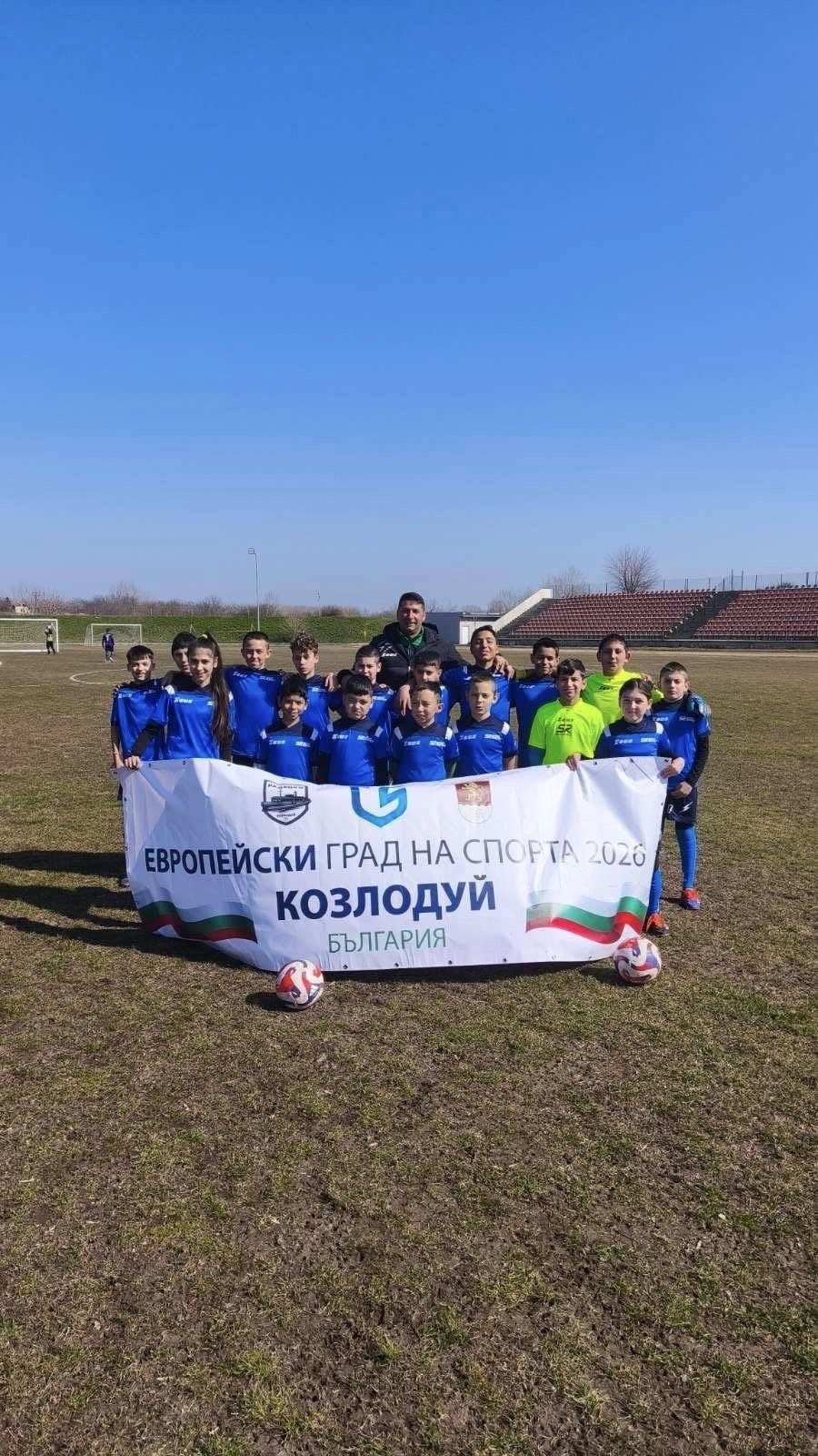 Проведе се турнир по футбол за деца в Козлодуй