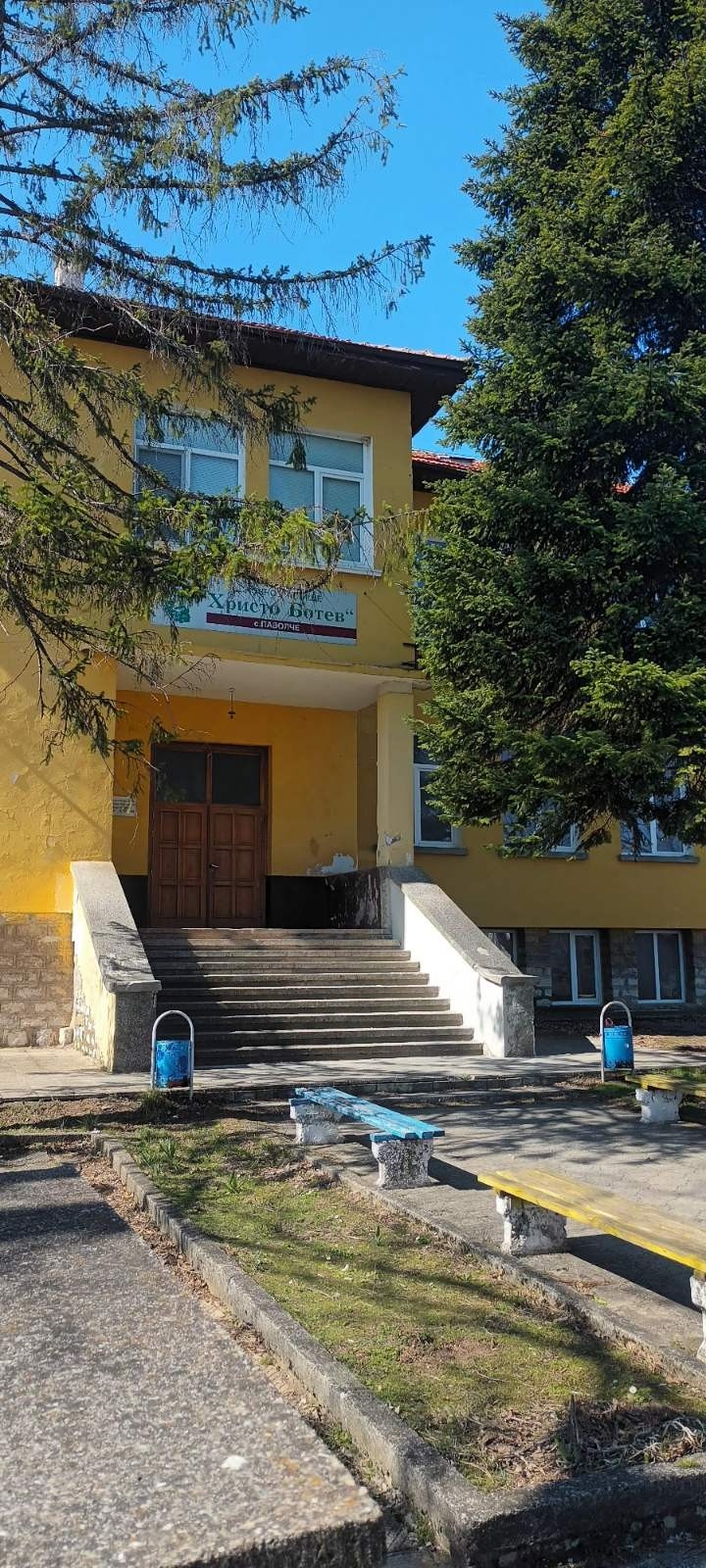 Старото училище в Паволче става Национален център за патриотично, екологично и религиозно възпитание.