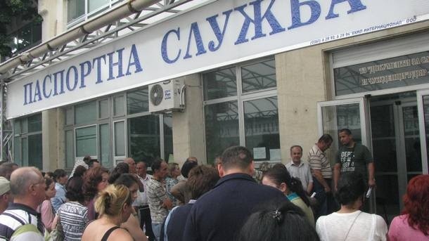 Полицията в Монтана стартира предсрочна подмяна на документи за самоличност