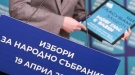 132-ма кандидати се борят за 6-те мандата във Враца