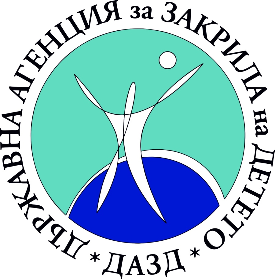 Държавна агенция за закрила на детето апелира за спазване правата на децата по време на предстоящата предизборна кампания