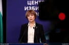 Росица Матева: Максимално ще се ограничи възможността за замени на членове на СИК