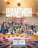 Монтана 2003 написа история