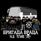 Подсигурен транспорт за фенове на Ботев за срещата със ЦСКА