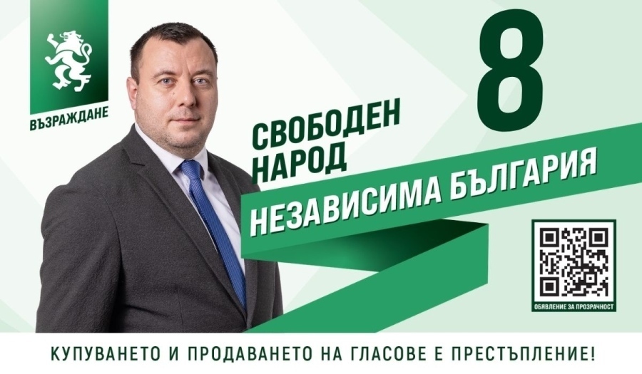 Петър Петров с конкретни решения за здравеопазването в Монтана и Северозапада