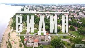 15 455 души във Видин за подкрепили Прогресивна България, партия на Радев има 43,912 %