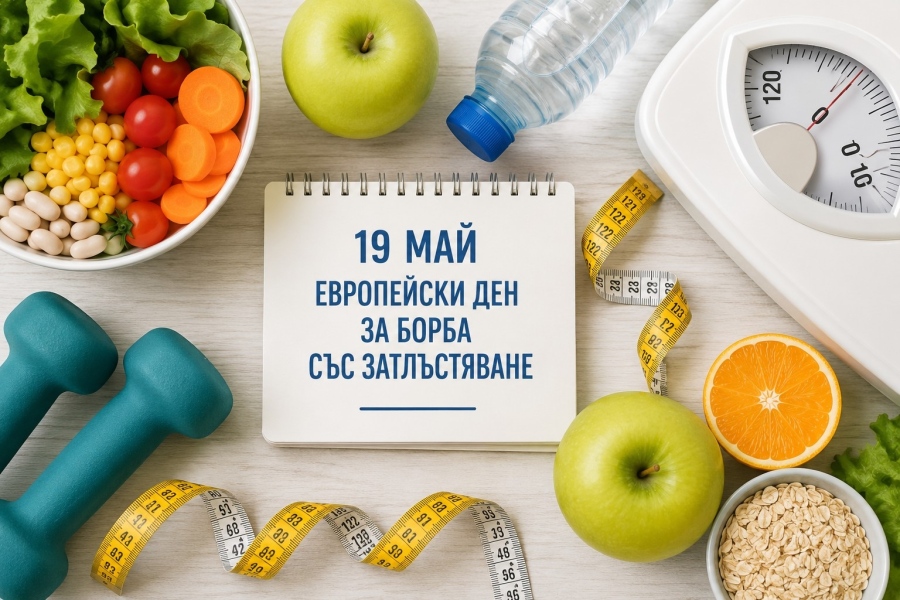 В Монтана учат децата да се хранят правилно