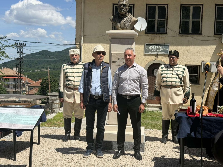 Откриха паметника на кнез Иван Кулин в Белоградчик