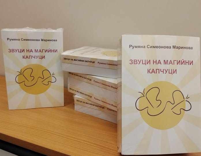  Поезия, съхранена във времето, ще оживее пред публиката във Враца.