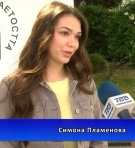 Държавата върна хора във Видин