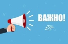 Планово без ток във Вършец днес
