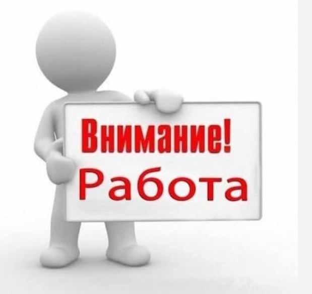 Търсите работа? Ето какви са свободните места във Врачанско