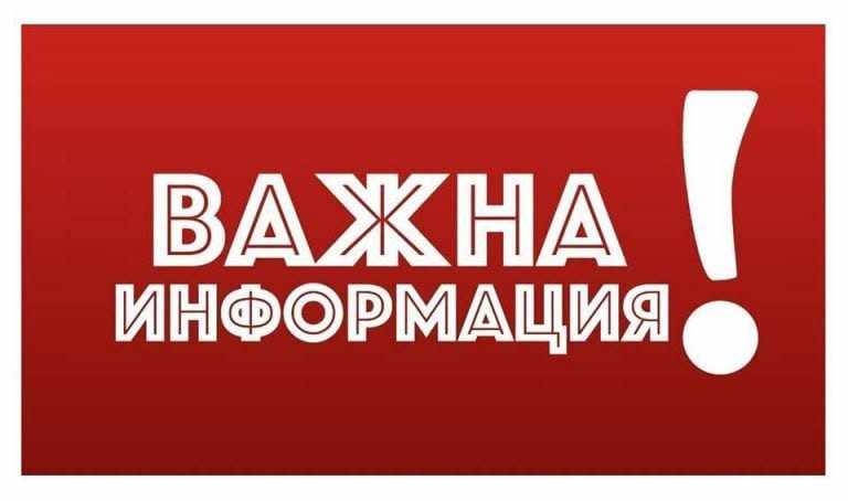 Община Белоградчик осигурява превоз за международния събор на прохода \