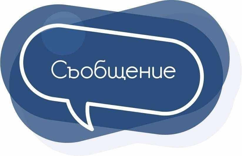 Въвеждат ограничения  на движението и паркирането по време на панаира в Мизия