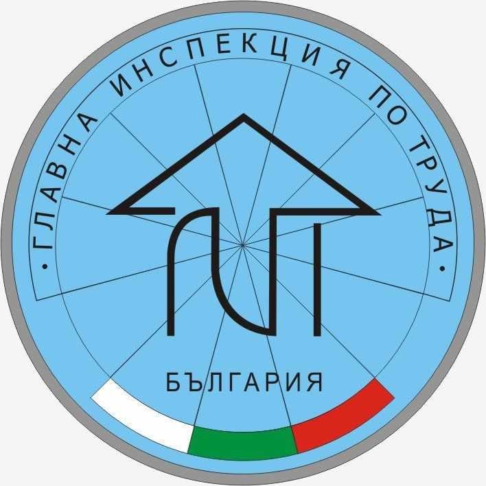 Над 12 000 сигнала и консултации са преминали през телефонната линия на ИА ГИТ през 2025 година