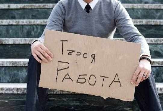 Вижте свободните работни места във Видин /пълен списък/