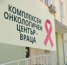 Симфониета Враца свири за отделението по палеативна грижа
