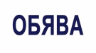 Община Мездра обявява продава на търг  поземлен имот в с. Брусен