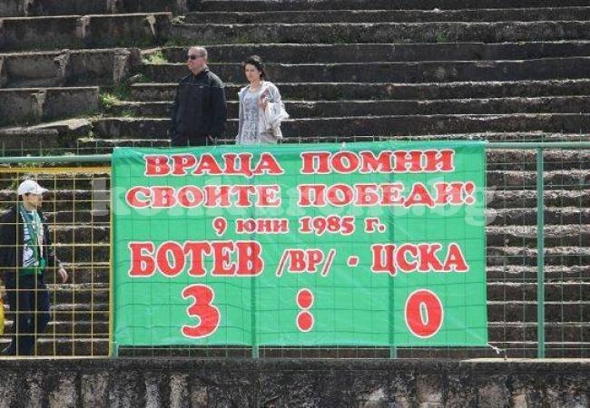 Усмивки от старите ФУТБОЛНИ ленти: ЦСКА  е „сърбал“ врачанската попара - І част