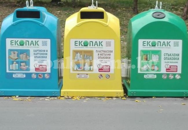 Издадоха заповед за разделно събиране на отпадъците от търговските обекти