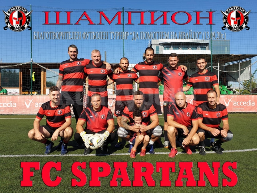 FC Spartans се включи в благотворителен турнир и го спечели