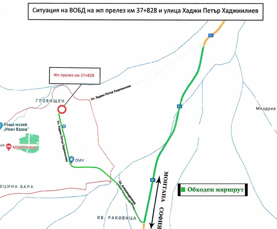 Ремонт затваря движението през жп прелеза в Берковица