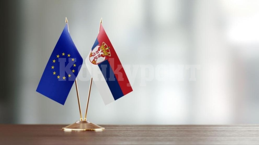 ЕС: Сърбия трябва да вземе важно решение