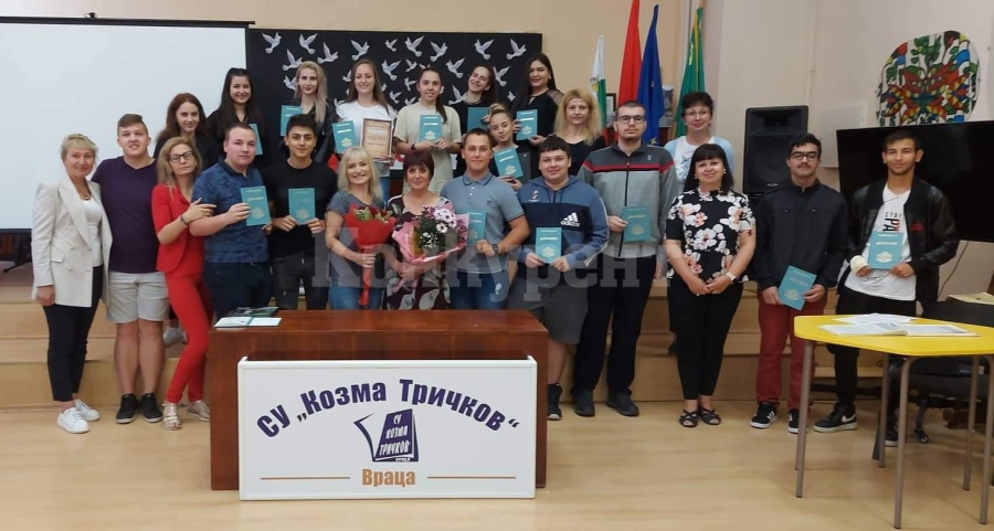Връчиха дипломите в СУ „Козма Тричков“ СНИМКИ