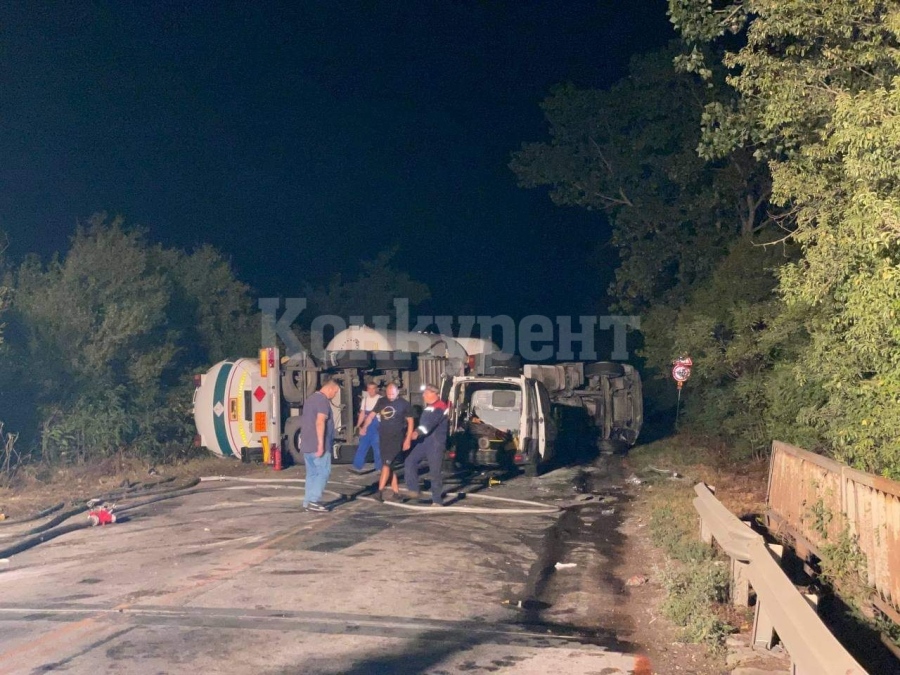 Експертите: Шофьорът на камиона с цистерната е виновен за катастрофата край Новачене