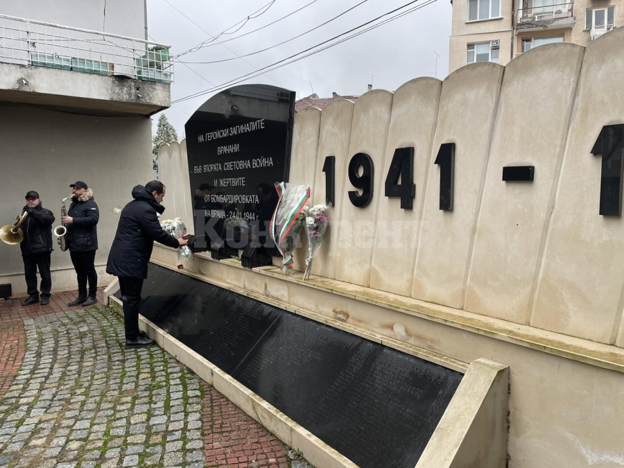 Враца почете паметта на жертвите от бомбардировките през 1944 година СНИМКИ
