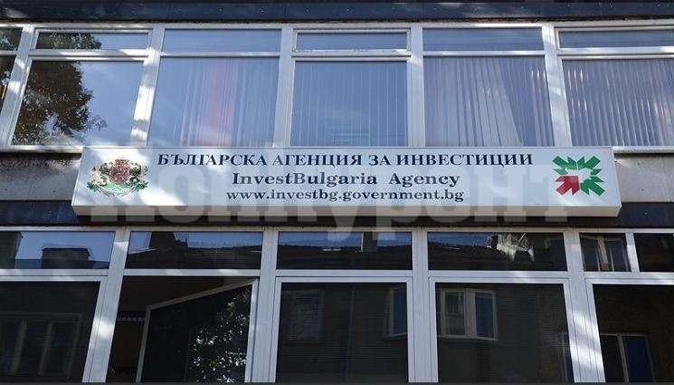 Ексшеф на Българската агенция за инвестиции се сдоби с обвинение
