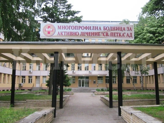 Ръководството на видинската болница с благодарствен адрес към общинските съветници