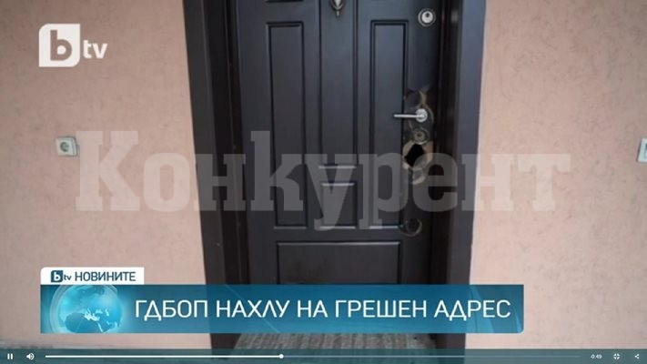ГДБОП нахлу на грешен адрес при акция във Видин, изкъртили две врати 