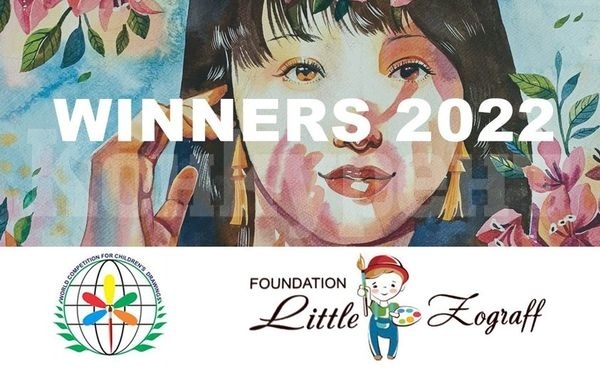 Почетна грамота за Радост Скобелева от Враца на Световен конкурс за детска рисунка