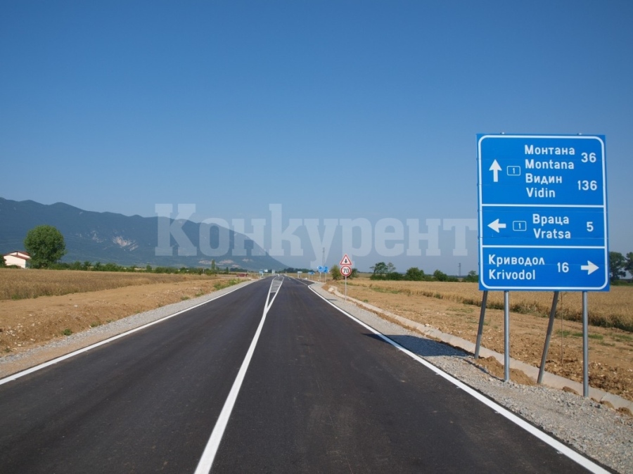 Ограничено е движението по Обходния път на Враца
