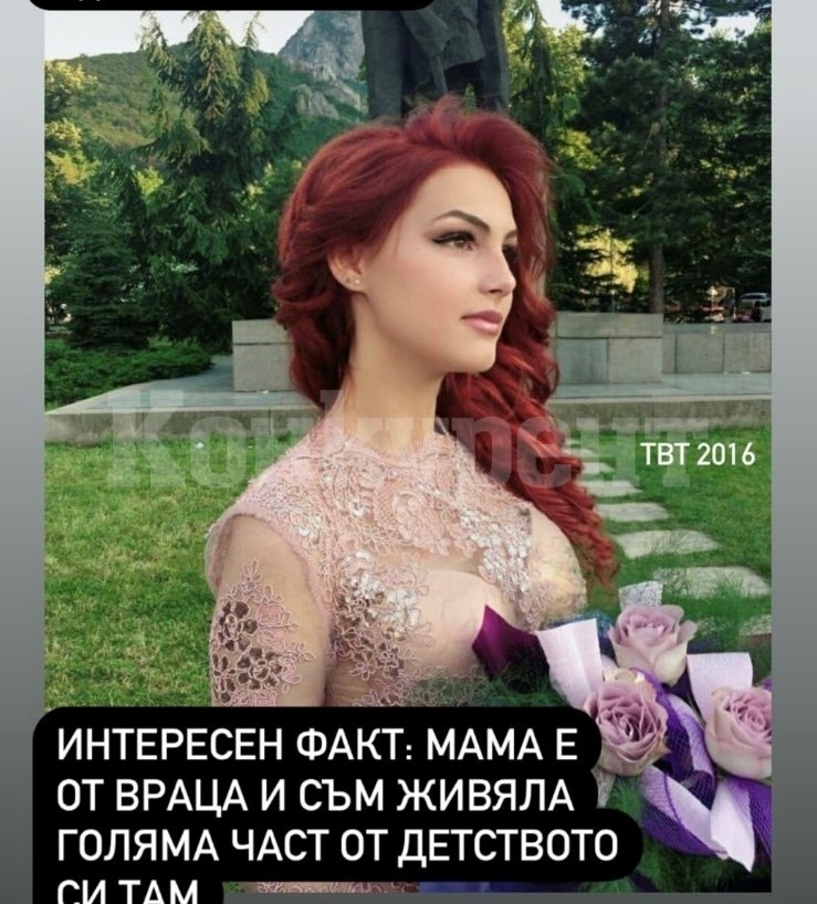 Трета красавица от Врачанско е в \