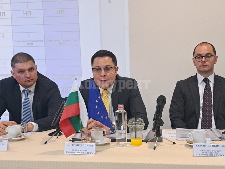 Министър Пулев във Враца: От 3 млн. лв. до 40 млн. лв. ще дава Министерството на иновациите за индустриални зони и паркове 
