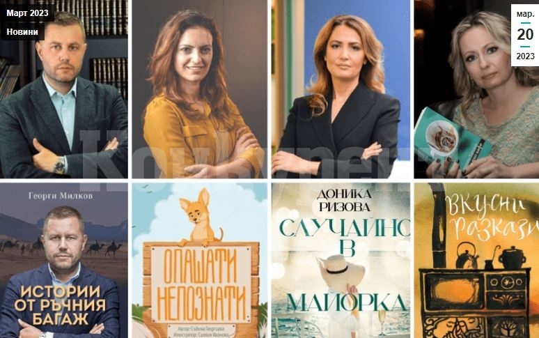 Популярни творци идват във Враца за Маратон на четенето 2023 ПРОГРАМА