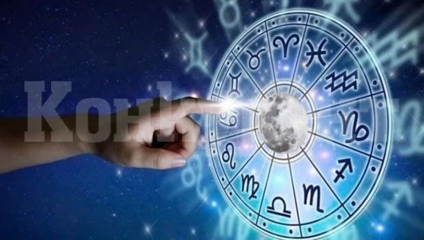 Хороскоп за петък 17 ноември