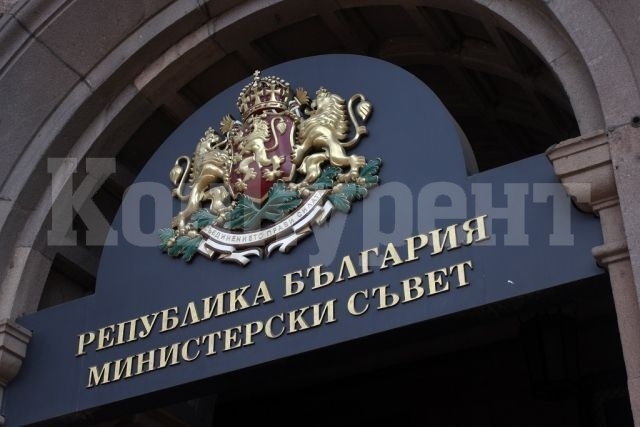 Отчуждават се имоти и части от имоти за изграждането на участък от пътя Мездра - Ботевград