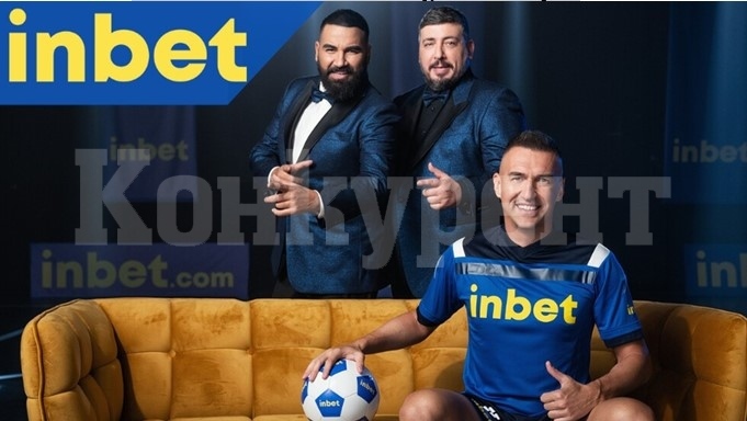 Инбет е водещият сайт за залози на футбол в България