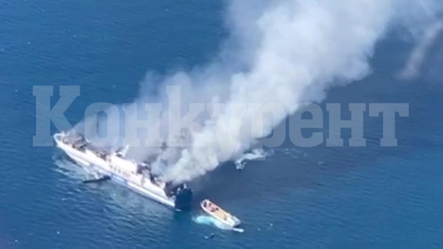 Гръцки кораб бе атакуван край бреговете на Йемен