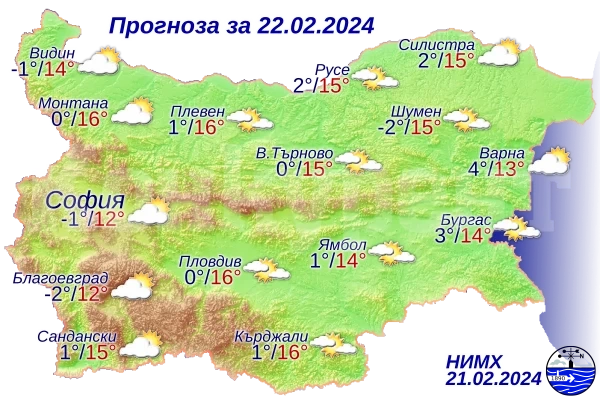 Днес ни очаква предимно слънчево време