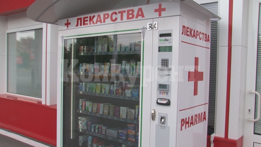 Позволяват автомати за продажба на лекарства без лекарско предписание 