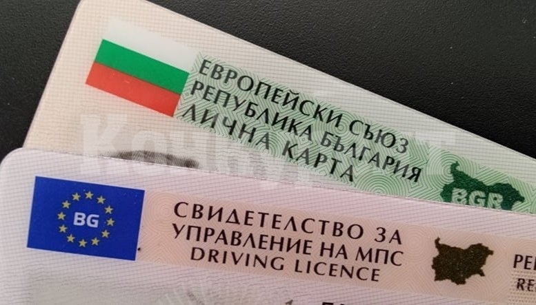 Хванаха шофьор без книжка във Врачанско