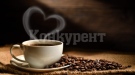 Изследване: Сутрешното кафе е на 600 000 години