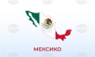 Земетресение с магнитуд между 6,3 и 6,4 е регистрирано край бреговете на Мексико